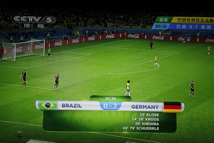 德国vs巴西 7比1