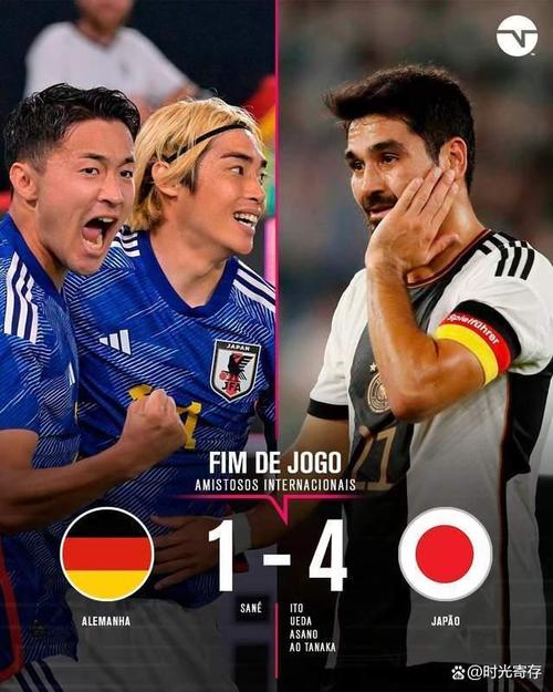 德国vs日本 德国教练镜头
