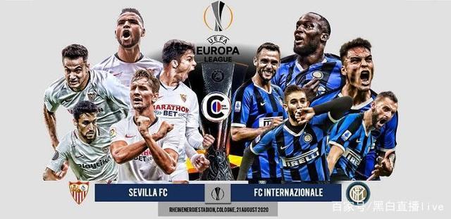 欧联杯塞维利亚vs国际米兰海报