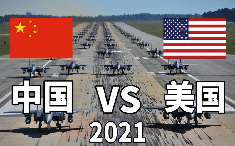 美国vs中国打架视频