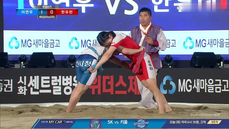 韩国摔跤女子5