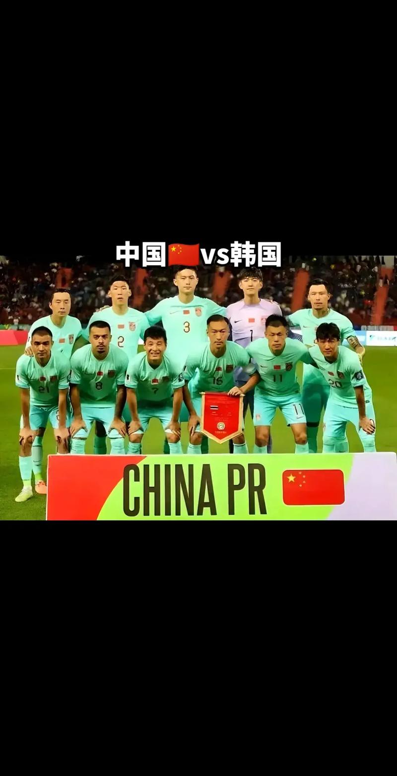 中国国足vs的相关图片